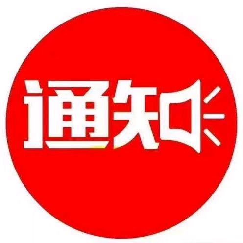 睿艺