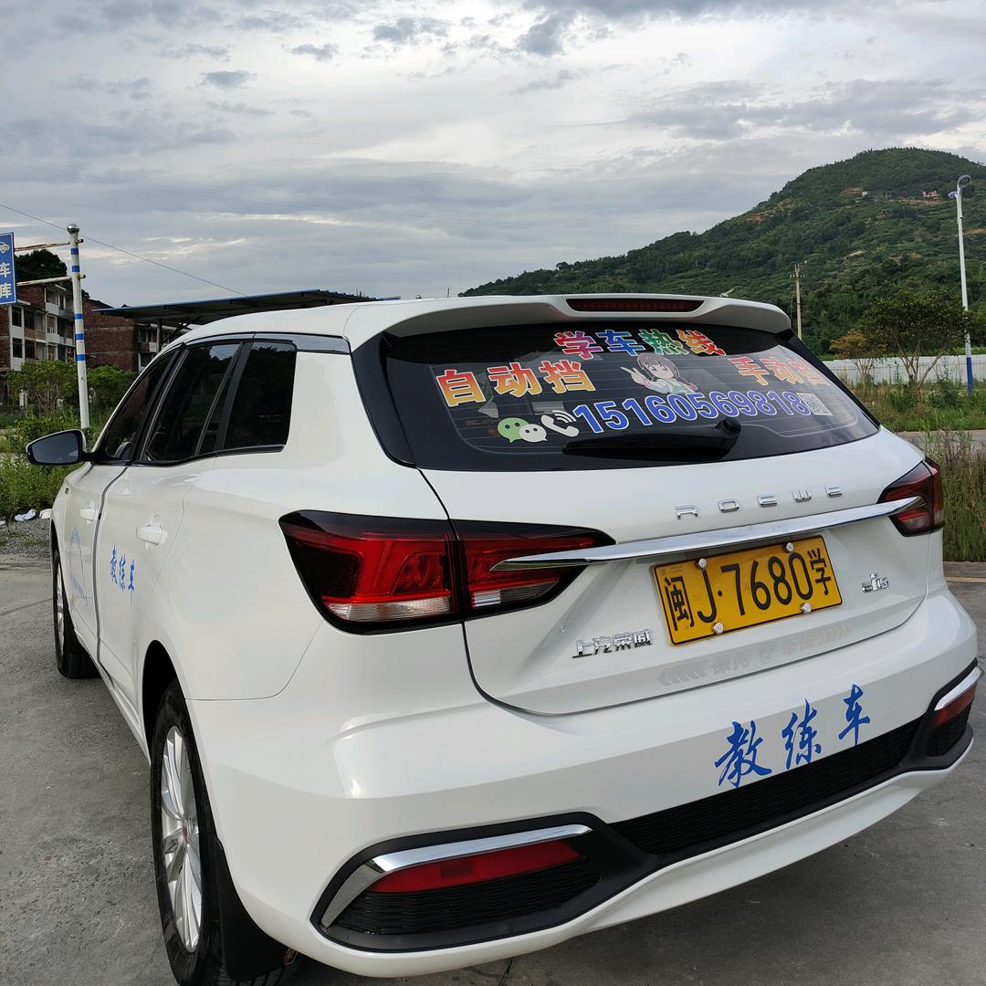 前岐驾校敖教练