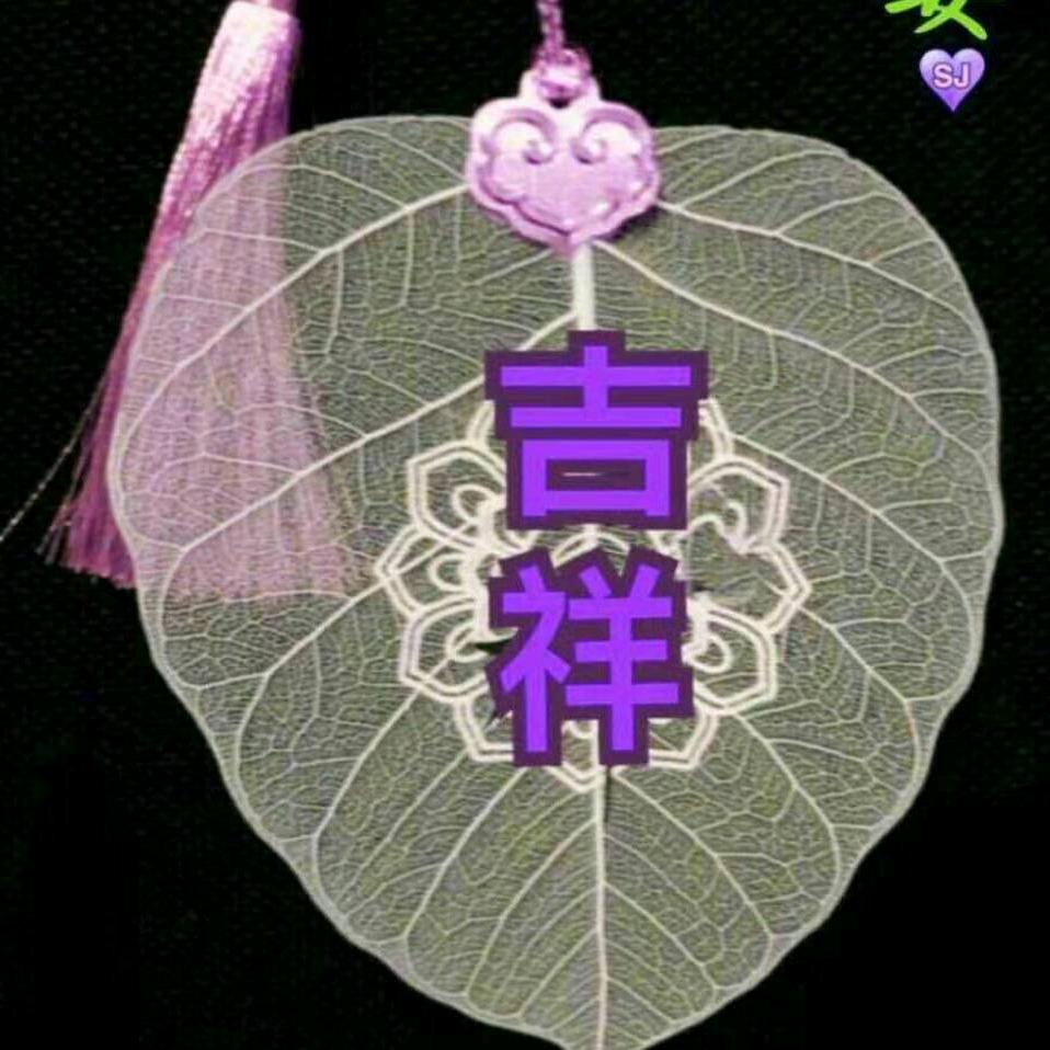银妹