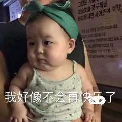 抽抽子