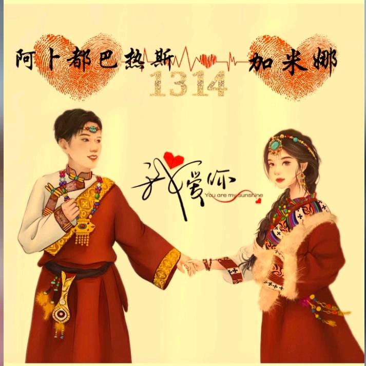 🍀᭄拿命ꦿ拼ꦾ未来᭄ꦿ࿐