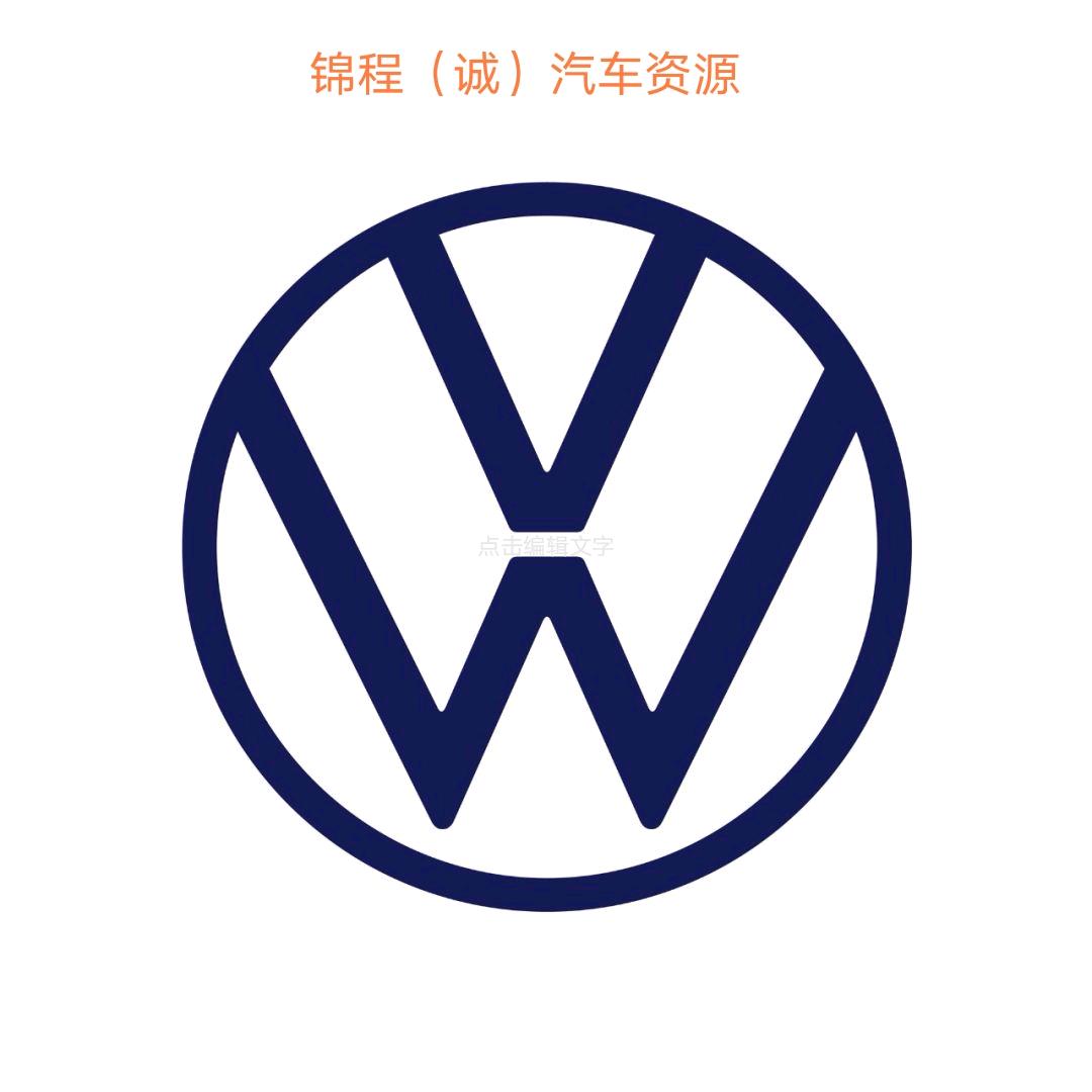 封丘县锦诚汽车销售有限公司