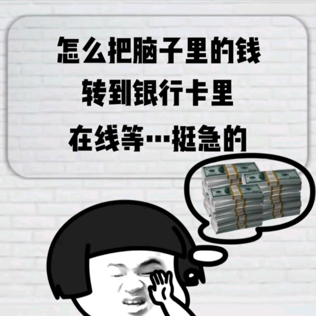 看得开