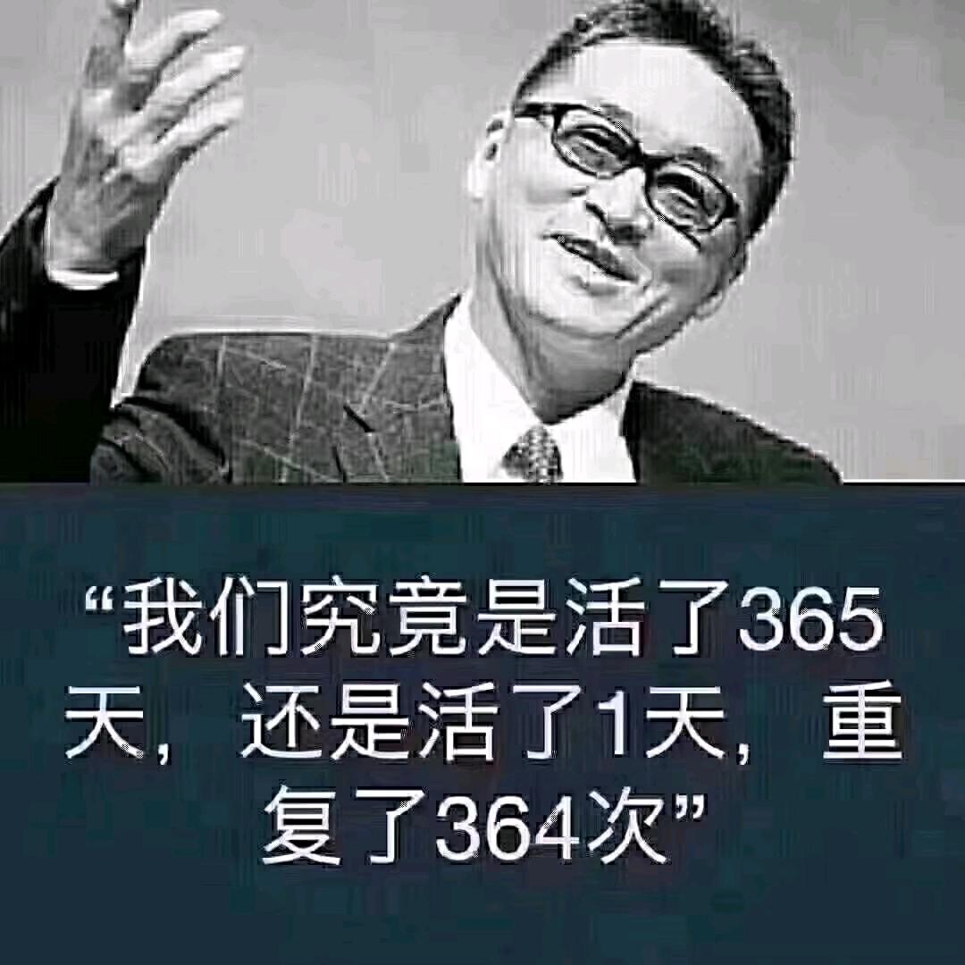肉肉的肉