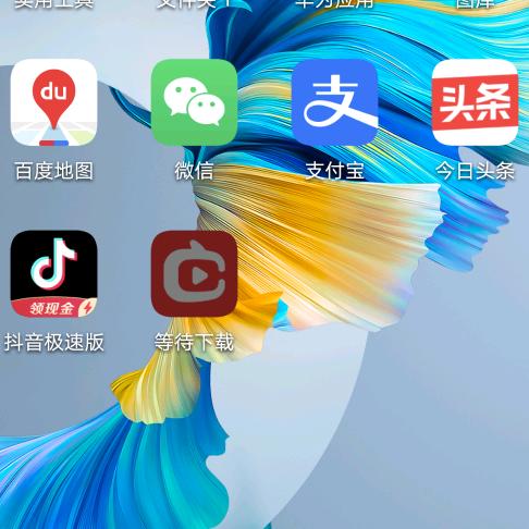 军歌