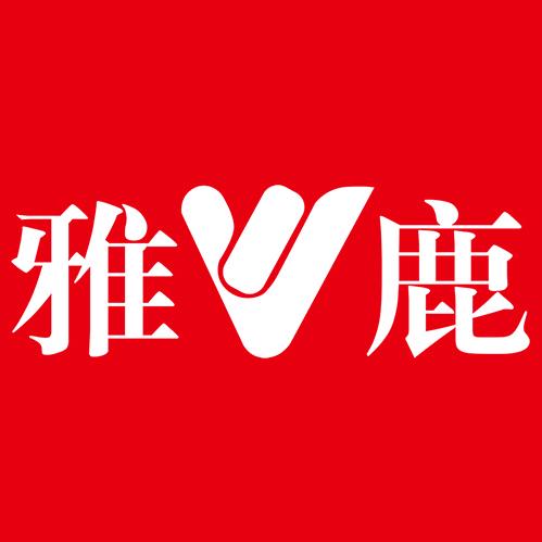 雅鹿棉野专卖店