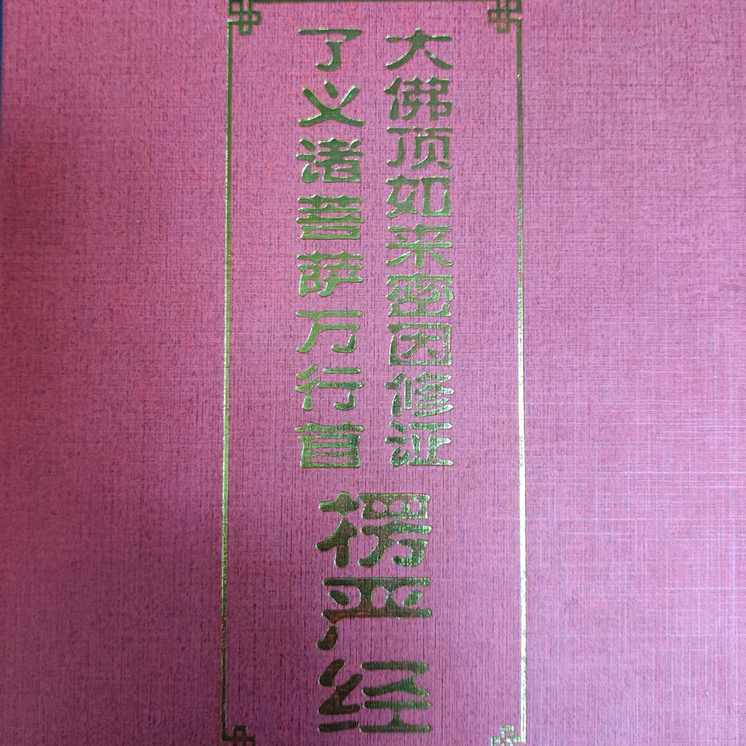 随心观红尘