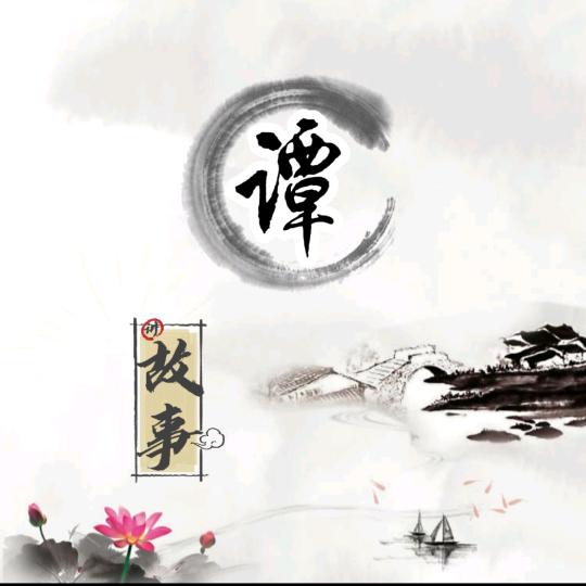 游戏推荐官