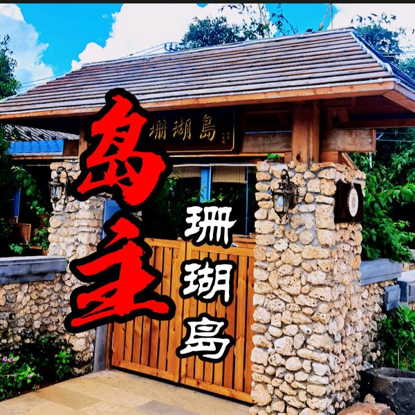 长风庭院