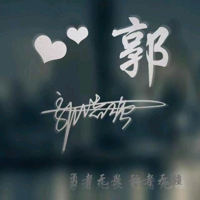 大越
