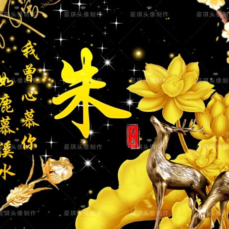 柏社磨面坊