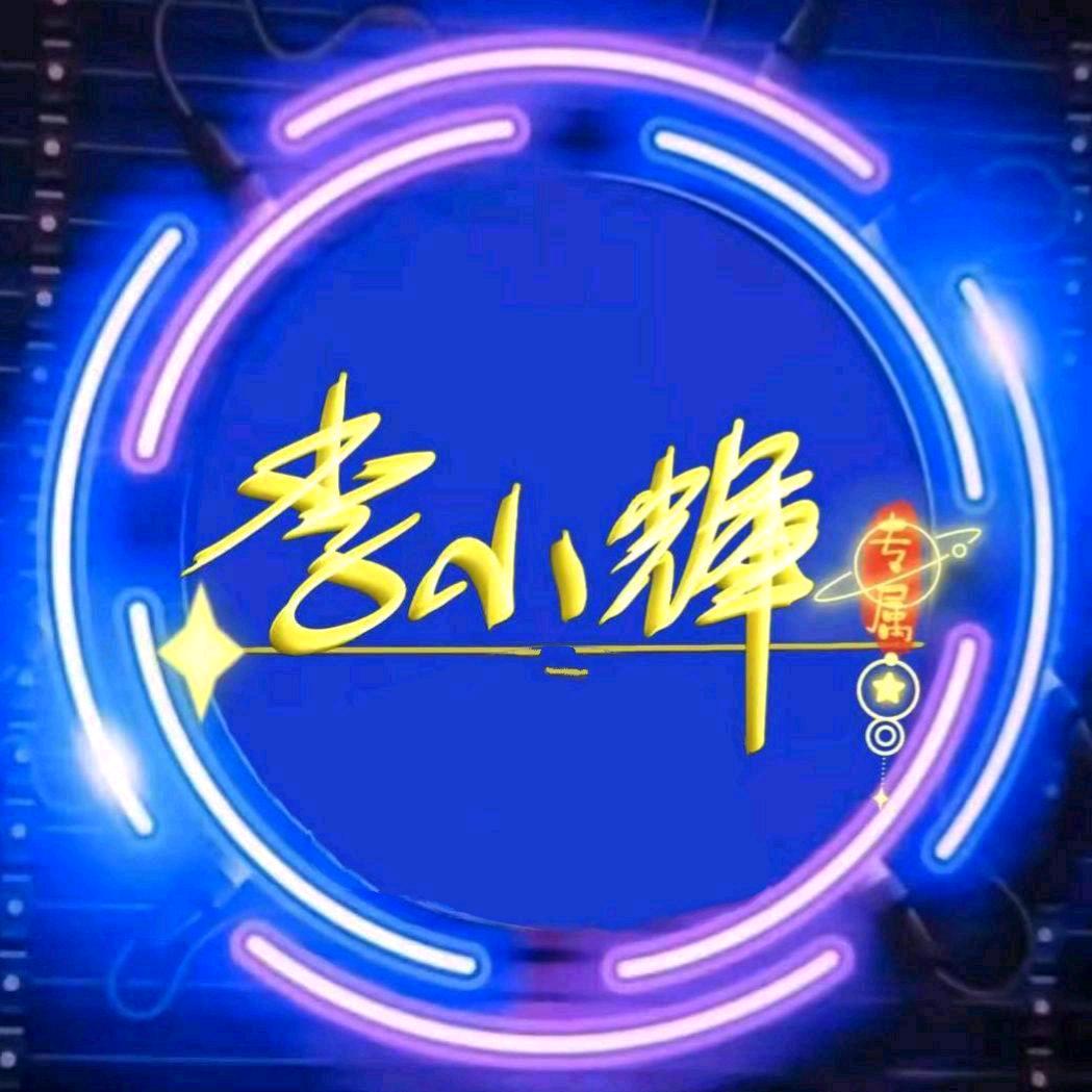 似冰