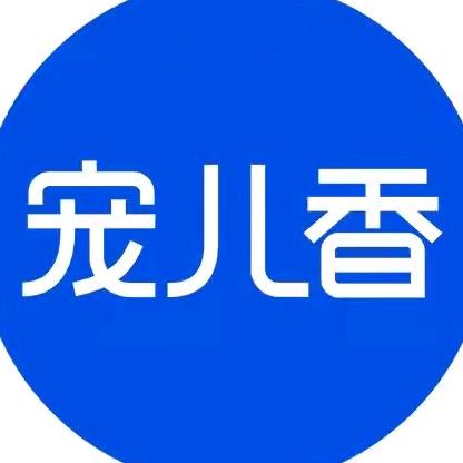 宠儿香旗舰店