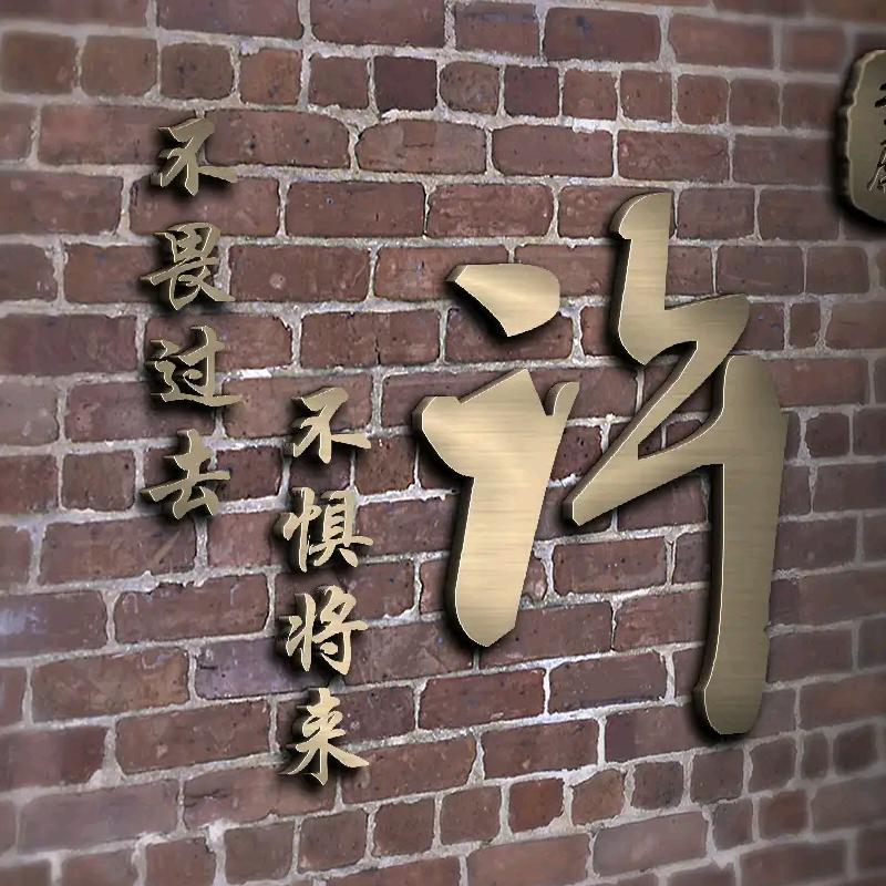 曙光