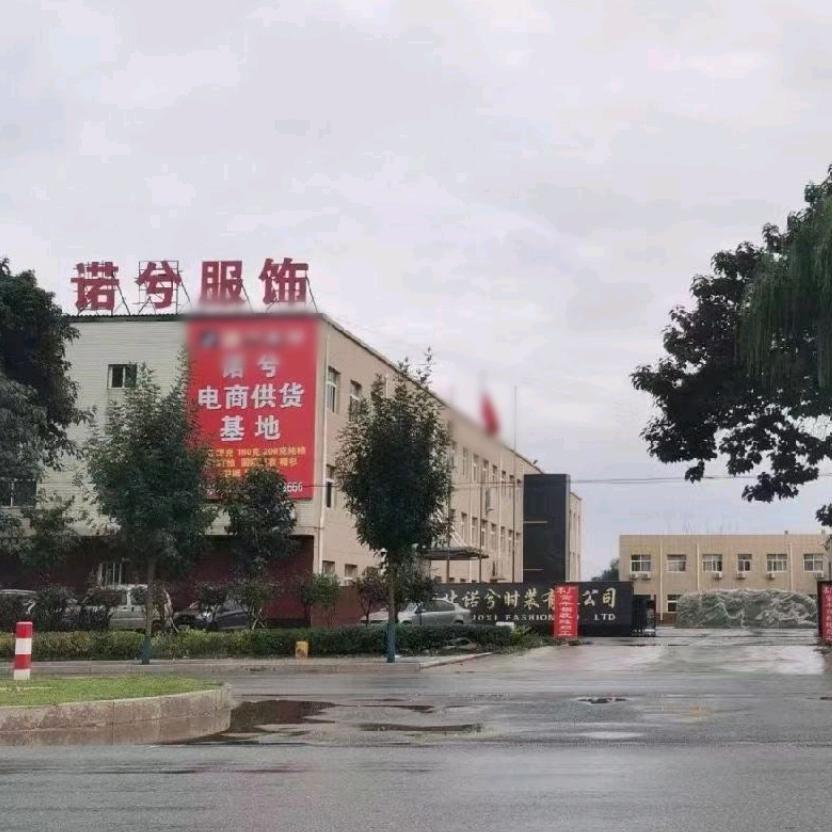 诺兮玲姐(老板娘)