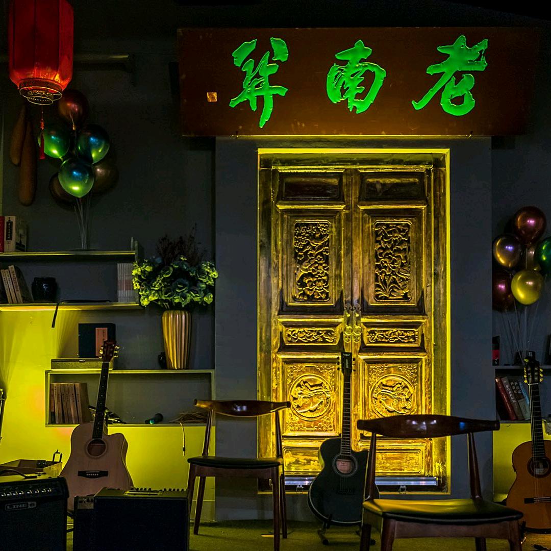 老南关茶业爱旅行