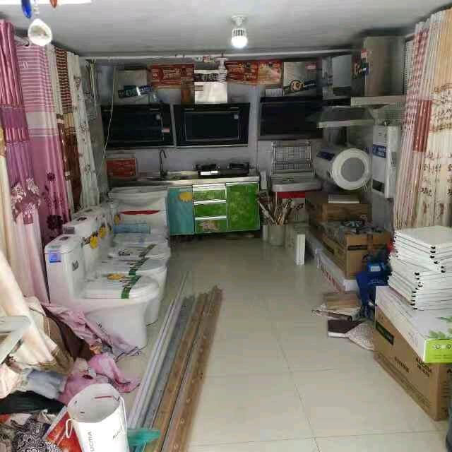 🌈窗帘厨卫🌈