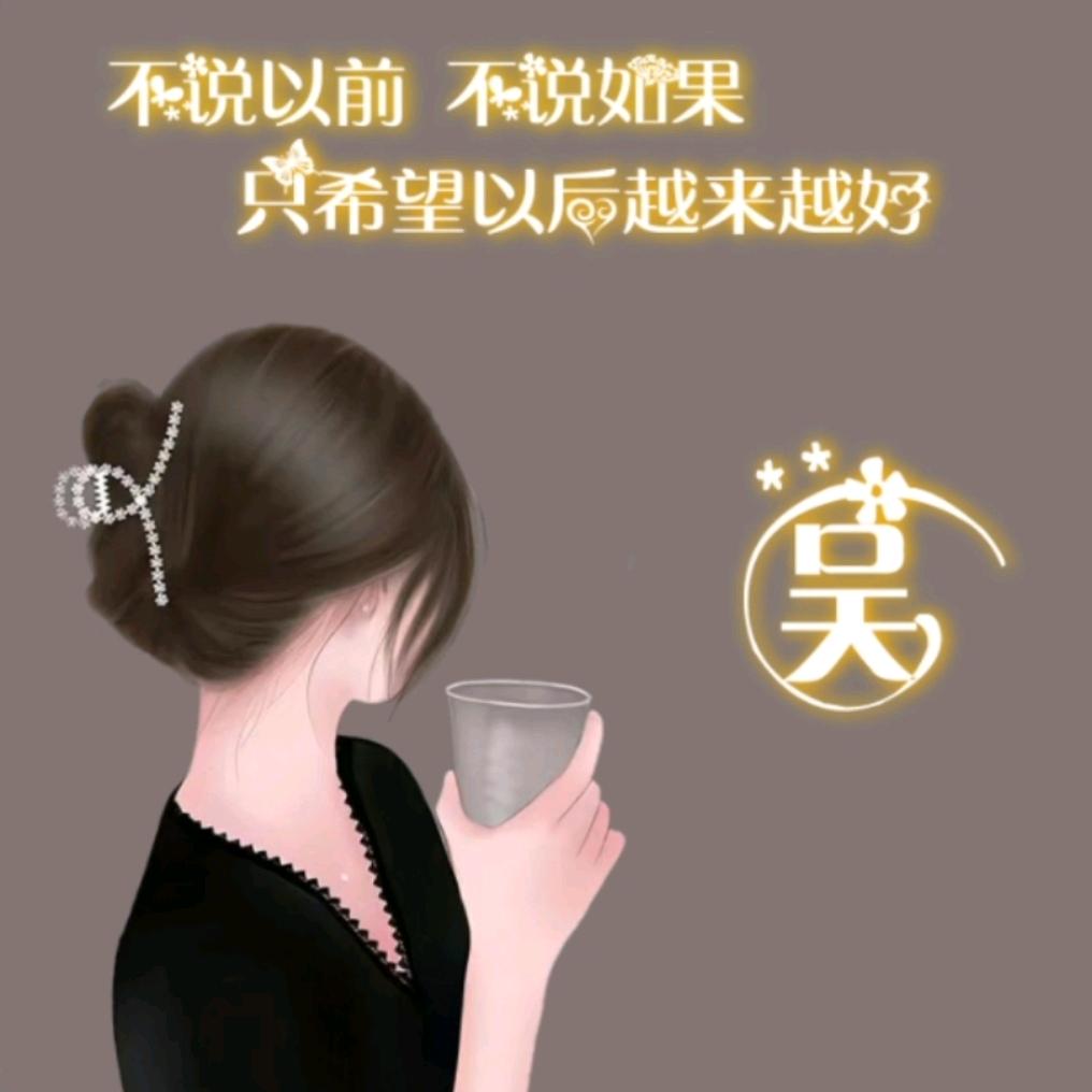 new life I健康管理中心官方号