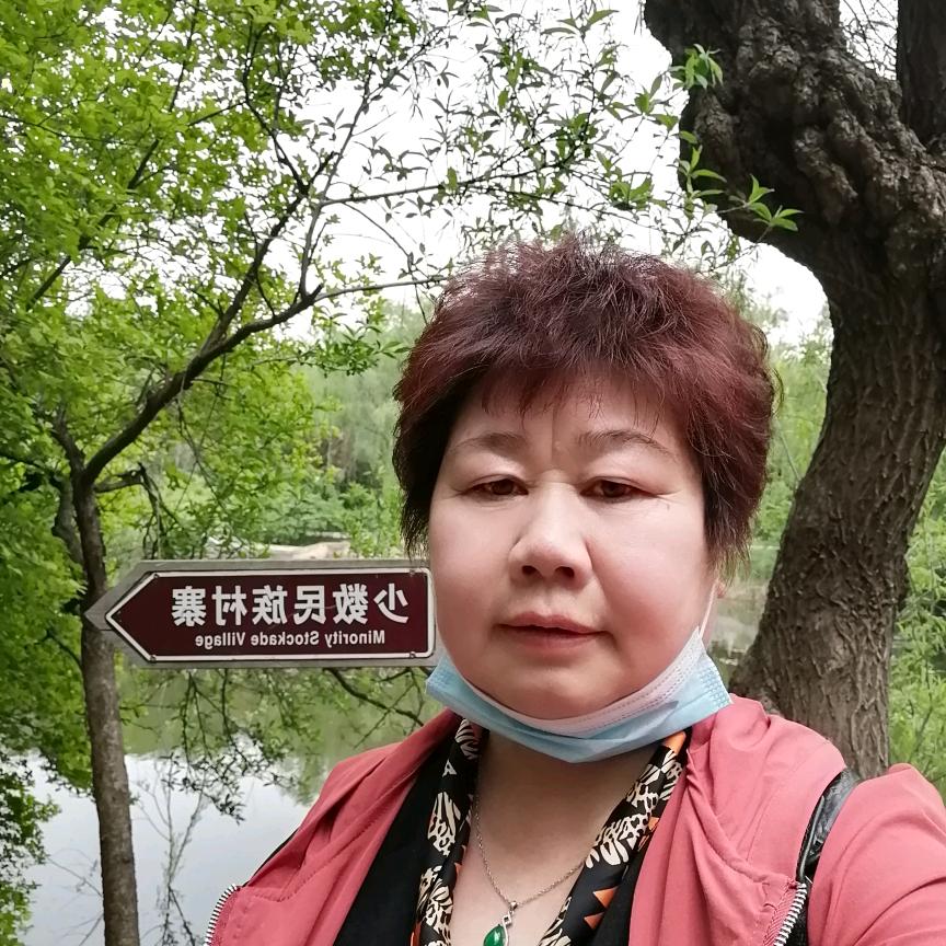 微笑