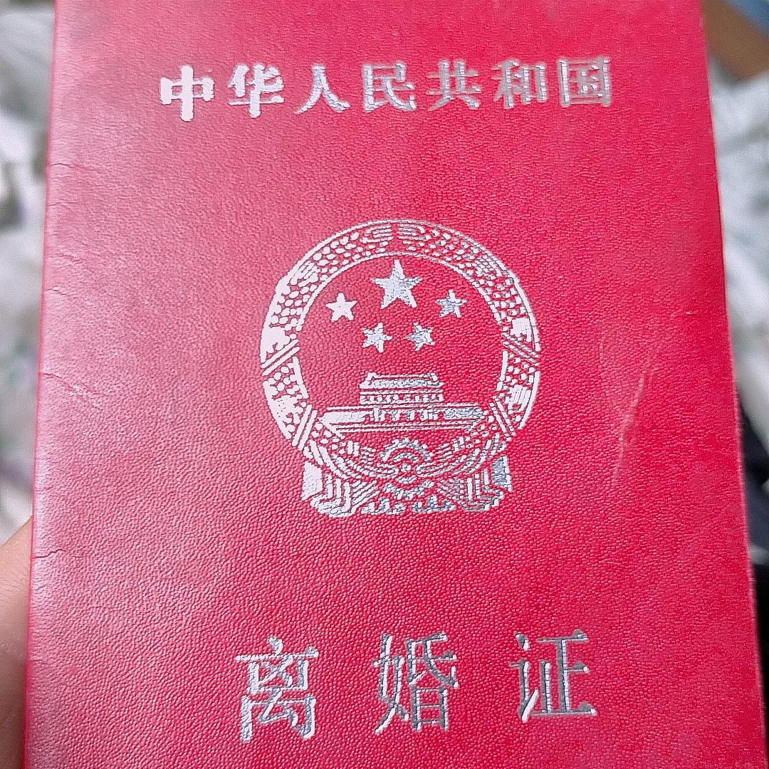 单身，男士