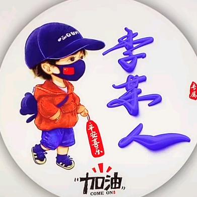 ☞☆渡ºꦿ࿐