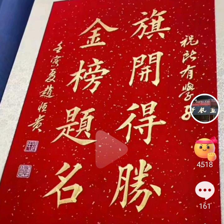 南舰
