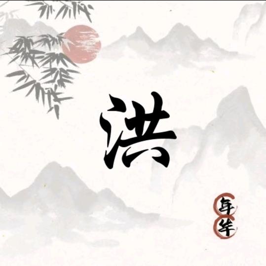 鑫德制衣