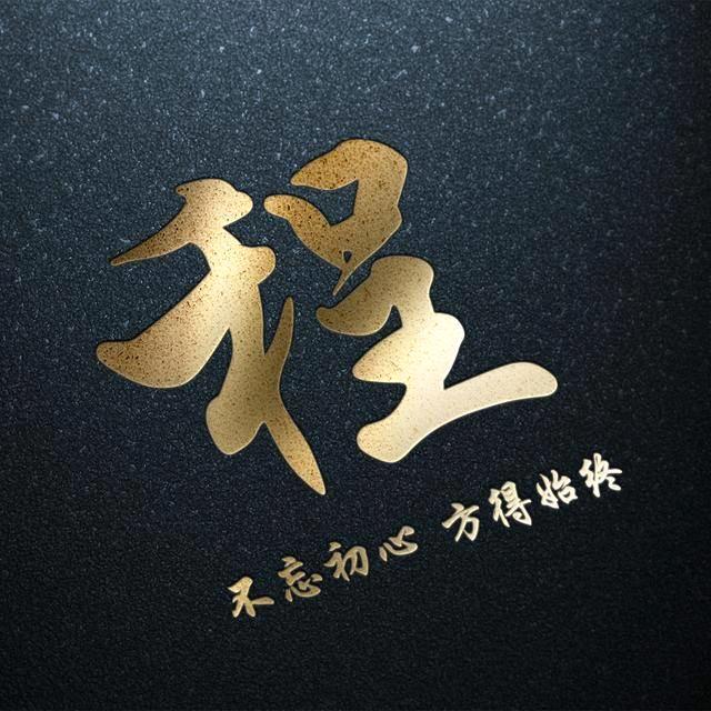开心