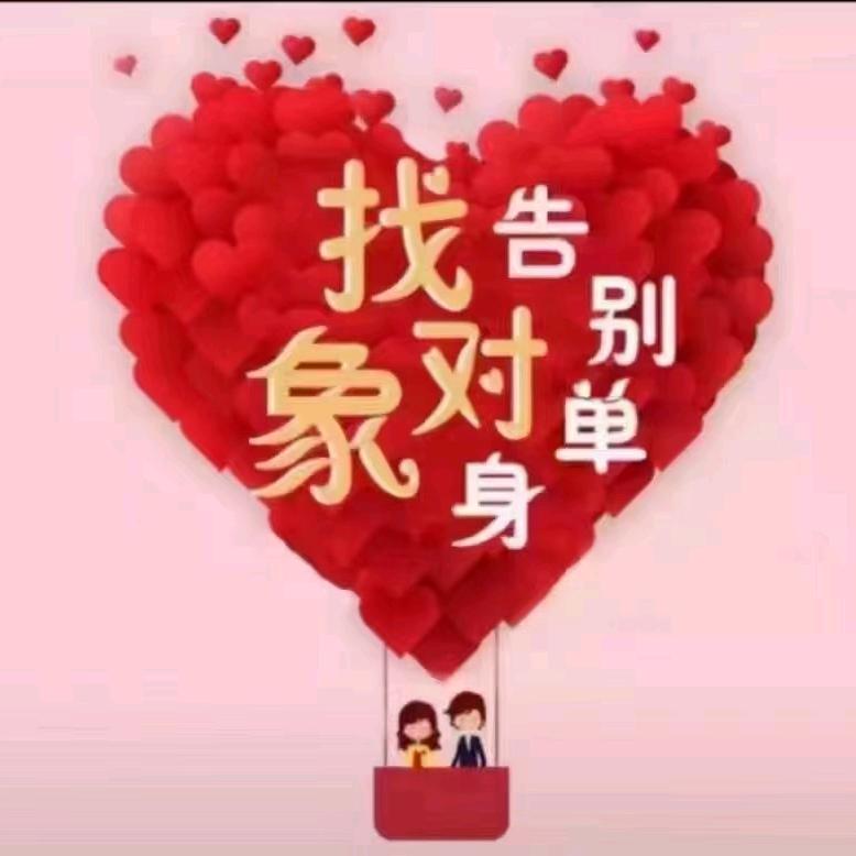 德州武城红娘郭姐