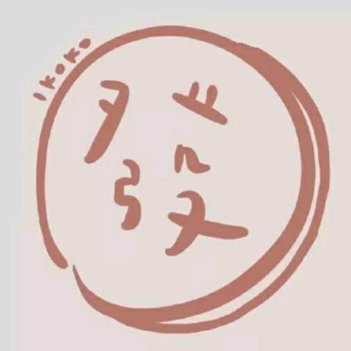 心方倦知返