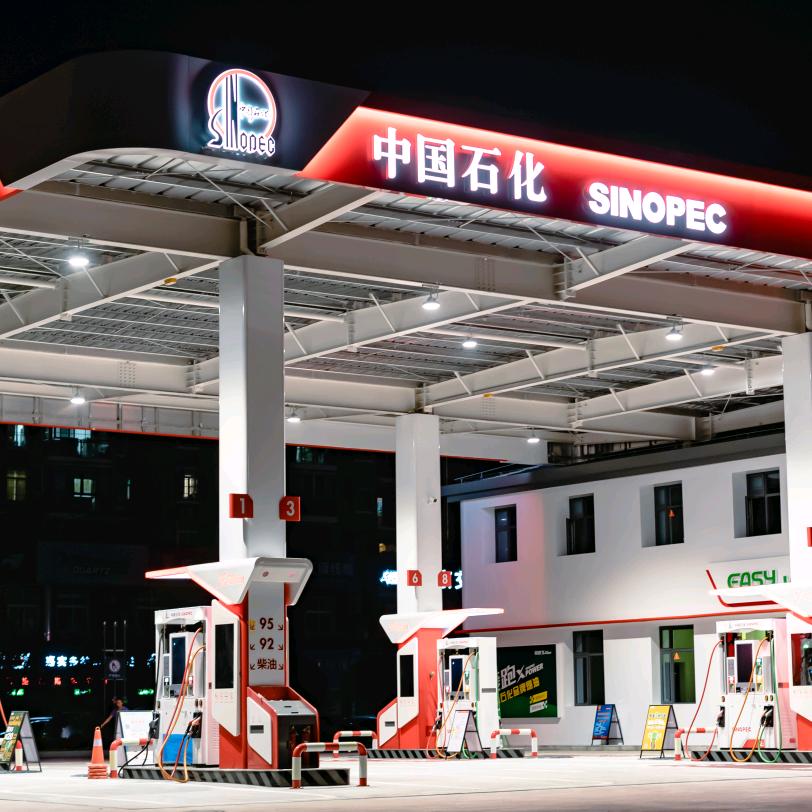 中国石化恩施石油