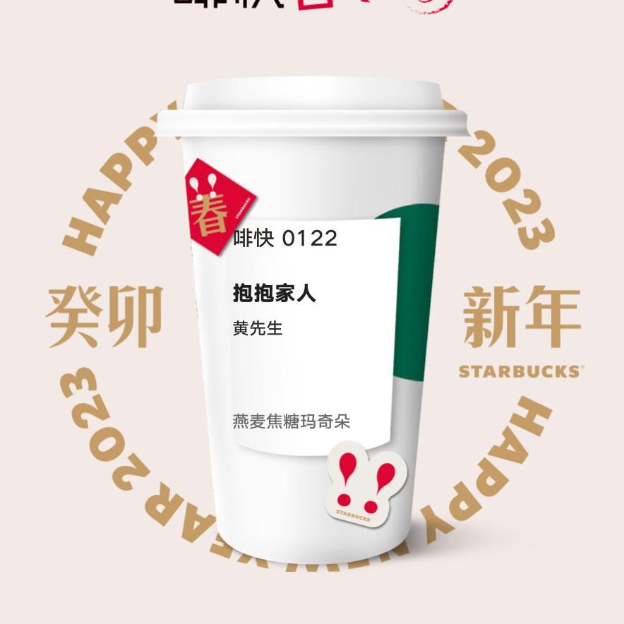 稍微会晚点的列车