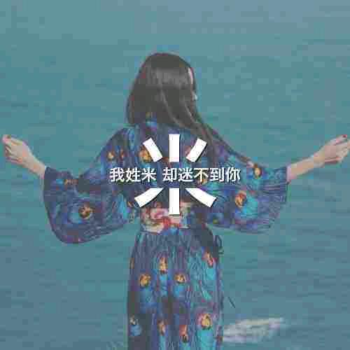 恰巧心动