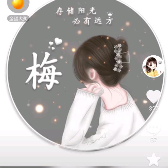 🌈金枝🍭🍬玉叶
