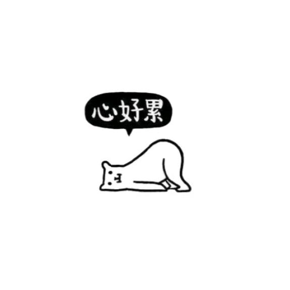哈哈（go go go）