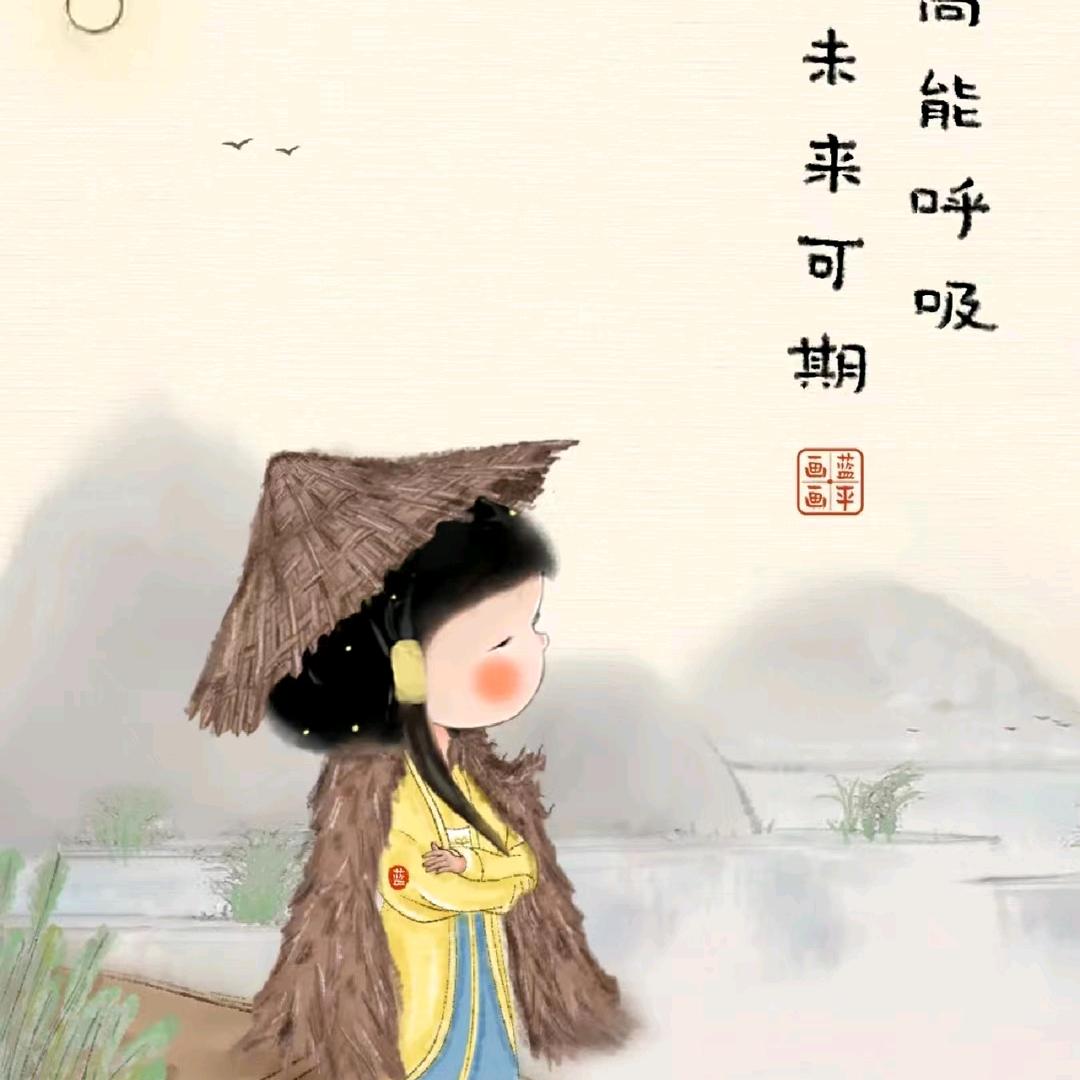 心若向阳无畏悲伤