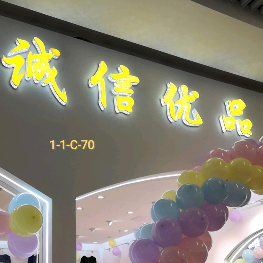 刘小敏女装批发
