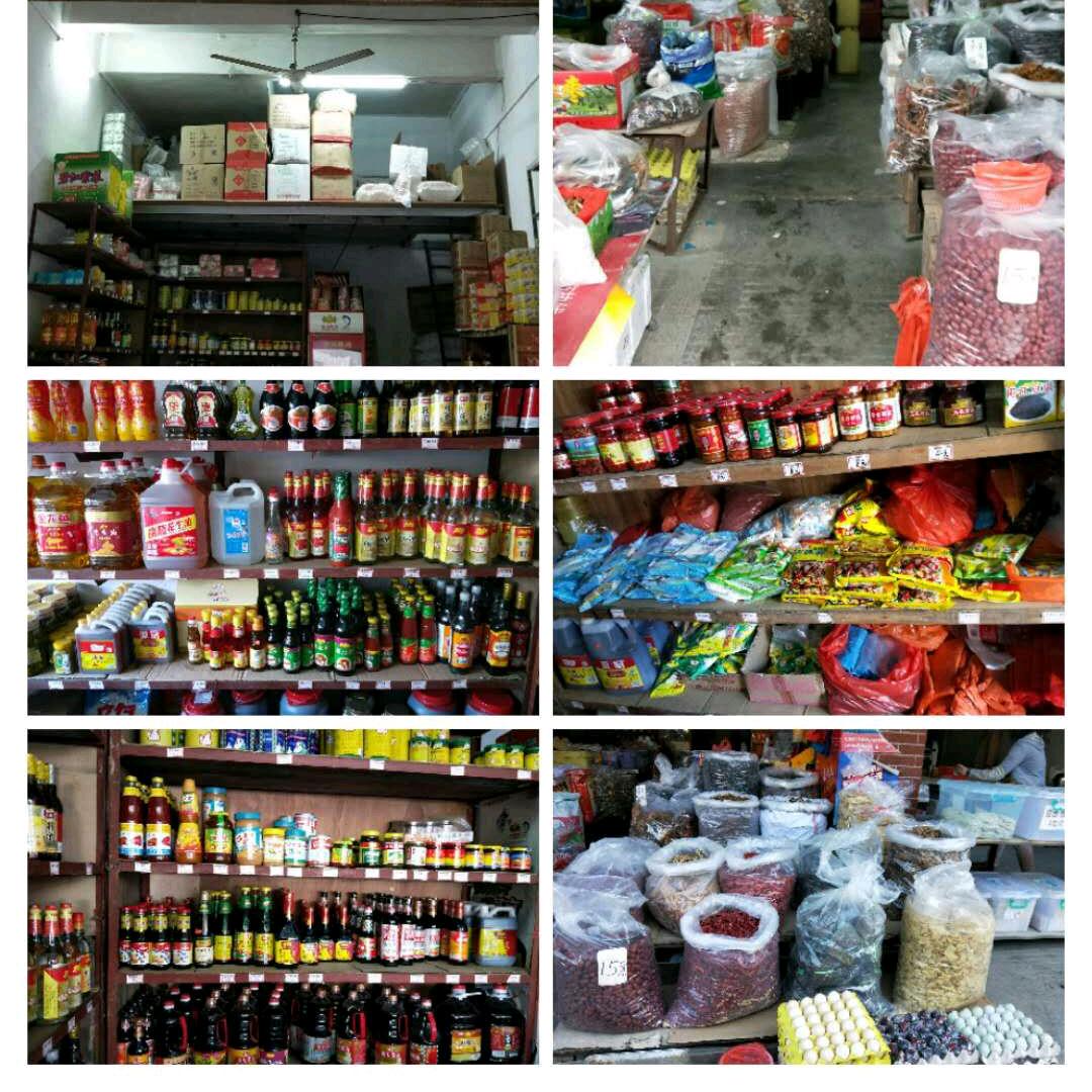 壹口鲜食品店🌺