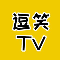 逗笑TV