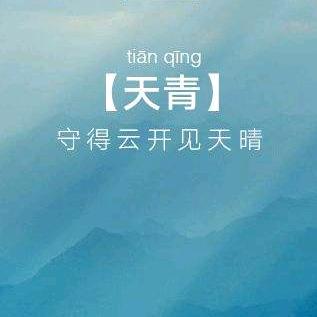 🌈ᝰꫛꫀꪝ🃏老朝奉