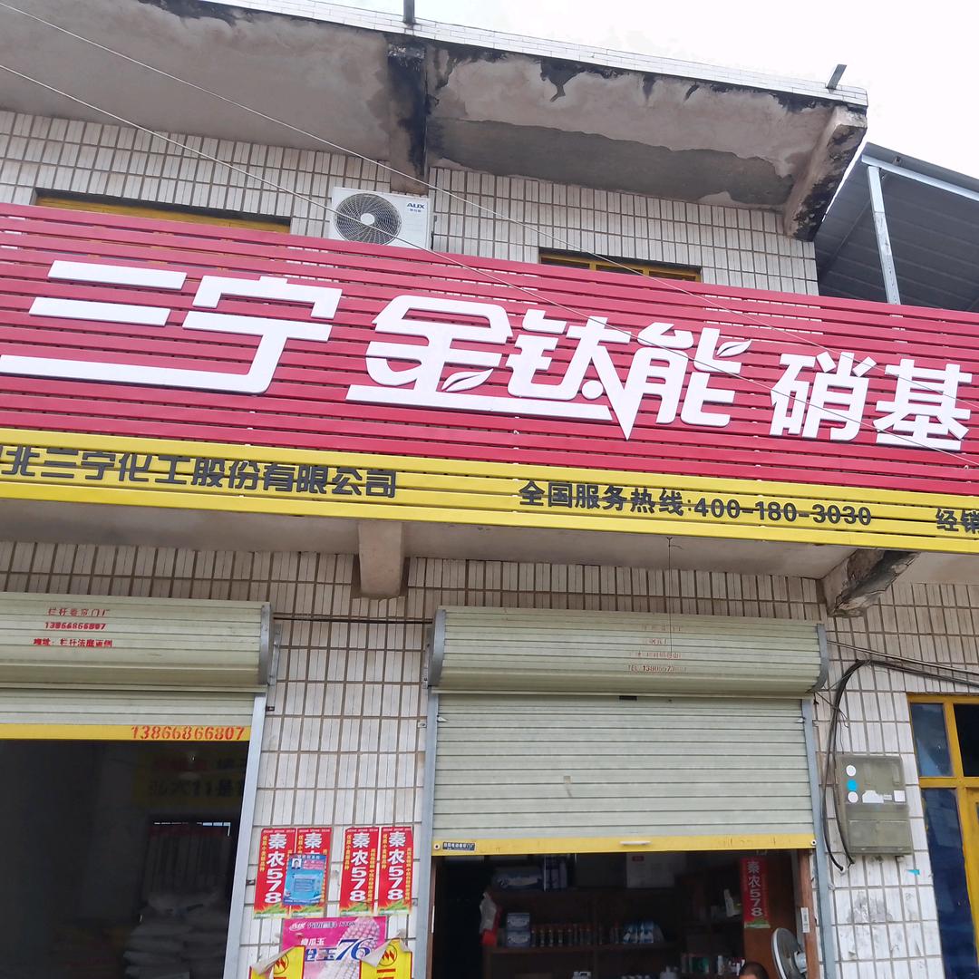 褚兰孙绍刚