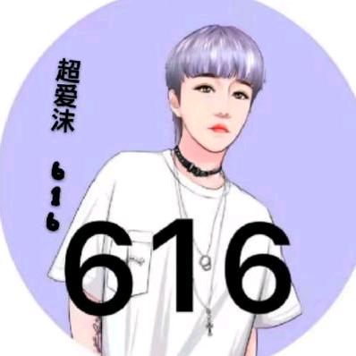 表情包🚴🏼‍♂️616