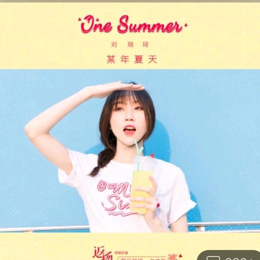 戴妃