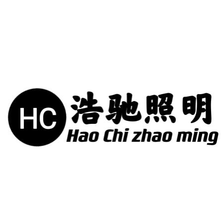 浩驰照明开关灯具批发牛建博