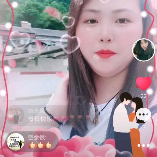 兰🌸香