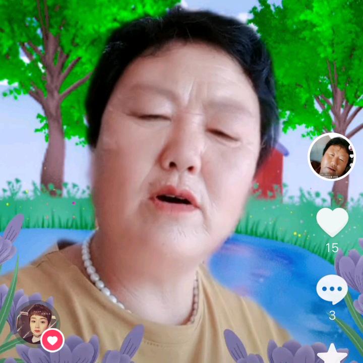 富贵一生