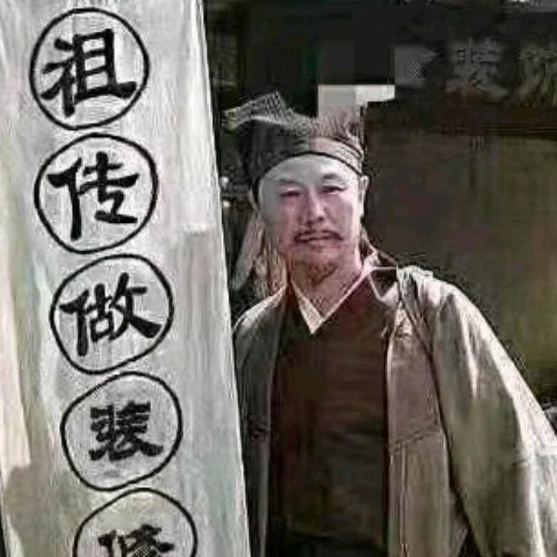 福顺装饰