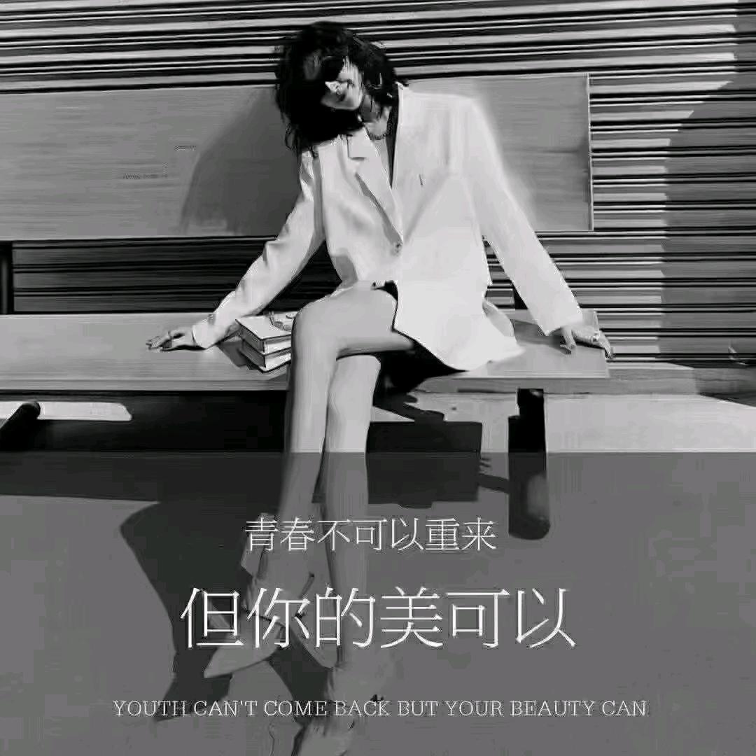 谢美