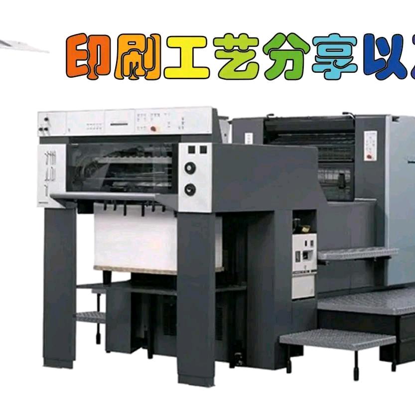 印刷品包装报价