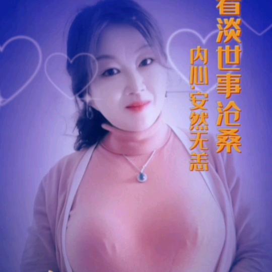 让心❤️在岁月中慢慢磨砺